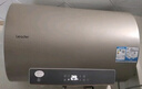 海尔出品统帅50升电热水器京东自营上门安装 国家补贴 2200W节能速热一级能效家用储水式LEC5001-LD5金 实拍图