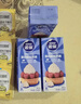 雀巢（Nestle）(Nestle)烘焙原料淡奶油250ml*3+脱脂原味炼奶185g*2 实拍图