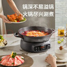 苏泊尔（SUPOR）精铁钛陶0氟电蒸锅 多功能家用分体式电热锅  火锅蒸煮炒菜电煮锅 18L大容量多用途锅  ZN34YC880 实拍图