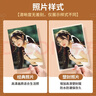 世纪开元 高清洗照片打印相片冲印冲洗服务晒手机里的6英寸5做成相册宝宝塑封毕业全家福定制3英寸G 实拍图