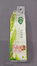 雨森（YUSEN）妇婴卷纸6层加厚卫生纸家用厕纸无芯卷纸 6层 58g/卷*48卷 【4提】 实拍图