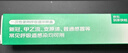 【标准版】呼吸道病毒细菌12联检京东到家快检上门取样咳嗽感冒发烧流感新冠甲流乙流肺炎核酸测试盒居家检测 实拍图