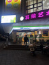毛铺草本白酒 苦荞酒高度 黑荞52度500ml*2瓶高碳版 含礼袋送礼 实拍图