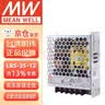 明纬（MEANWELL）LRS-35-12V开关电源35W左右小体积稳压电源模块监控电源 实拍图