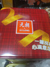 元朗鸡蛋卷 饼干礼盒曲奇休闲零食品糕点 深圳广州特产广东老字号908g 实拍图