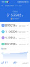 一加 Ace 6 12GB+512GB 竞黑 oppo 骁龙 8 至尊版 165Hz 超高刷护眼电竞屏 游戏电竞5G手机 国家补贴 实拍图