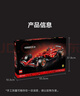 乐高（LEGO）积木机械组系列42207 法拉利F1赛车男孩玩具生日礼物摆件 实拍图
