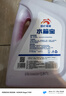 昆仑征途防冻液-45℃汽车冷却液红色绿色水箱宝发动机冷冻液四季通用4公斤 2kg 0°C 红色 实拍图