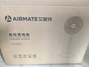 艾美特（AIRMATE）【直流变频】电风扇家用大风力智能遥控落地扇卧室安静轻音一级能效空气循环扇摇头节能小风扇 实拍图