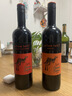 黄尾袋鼠（Yellow Tail）缤纷系列红酒六瓶（西拉*2+梅洛*2+加本力*2）智利进口 实拍图