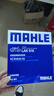马勒（MAHLE）带炭PM2.5空调滤芯LAK516(凯美瑞18前卡罗拉雷凌锐志RAV4威驰致炫 实拍图