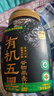 西麦有机五黑谷物燕麦片820g桶装 谷物代餐即食中式营养早餐无添加 实拍图