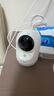 360摄像头9pro-800万双频WIFI云台家用摄像头家用监控摄像机手机远程监控器360度夜视全景 婴儿看护器 实拍图
