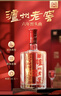 泸州老窖 六年窖头曲 浓香型白酒 52度500ml*6瓶 整箱装(赠送3个礼品袋) 实拍图