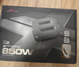 长城（Great Wall）额定850W X8金牌全模电脑电源（ATX3.1/原生PCIe5.1/漏电监测/自动启停/支持50系显卡） 实拍图