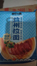 有你一面兰州拉面107g 方便面条速食汤面袋装不辣 实拍图