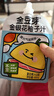 金豆芽金银花柚子汁儿童零食饮料饮品小孩果汁年货礼盒100ml*22袋 实拍图