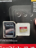 闪迪（SanDisk）256GB TF(MicroSD)内存卡 4K极速金卡A2 V30 U3行车记录仪 运动相机无人机 监控存储卡 读190MB/s 实拍图