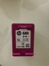 惠普（HP）680原装彩色墨盒 适用hp 2138/2677/3636/3638/3838/3776/3777/3778/4678/5078/5088打印机 墨盒 实拍图