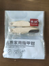 索朗德国2026热销甲沟专用指甲剪刀折叠便携鹰嘴指甲钳剪脚趾甲工具炎 实拍图