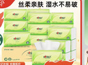 心相印抽纸 面巾纸茶语丝享 3层150抽*24包真S码  纸巾（整箱销售） 实拍图