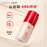 谜尚（MISSHA）红粉底液遮瑕bb霜持久不脱妆17号35ml敏感肌可用 实拍图