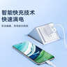 亿智【正品】适用华为充电器120W100w88W66w超级闪充mate80X7快充pura畅享头线pro荣耀nova手机type-c 66W超快充【1米套装】官新正品 Mate70/60/50/40U 实拍图