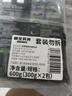 粮全其美双葱猪肉纸皮馅饼肉饼 600g/6片 半成品速冻早餐学生速食半成品 实拍图