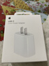 Apple/苹果 20W USB-C充电器  type-c充电器苹果手机充电器原装手机快充头 苹果17手机充电器 实拍图