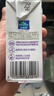 欧德堡（Oldenburger）A2β酪蛋白儿童奶 全脂纯牛奶125ml*24整箱装 早餐奶 实拍图