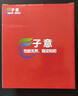 子意4铜管CPU散热器黑色X79/X99主板专用12cm炫彩降噪风扇（配硅脂/英特尔2011专用）ZY-810 实拍图