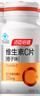 汤臣倍健女士复合多种维生素b族60片维生素含8种维b1b2b6b12烟酰胺叶酸 实拍图