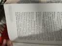 红楼梦（全2册） 中华书局四大名著名家点评系列曹雪芹高鹗著 脂砚斋王希廉点评 实拍图