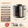 苏泊尔（SUPOR）电压力锅5L 家用智能 0涂层钢胆大屏操控智能SY-50YC5015电饭煲高压锅适用4-6人上盖批次随机发货 实拍图