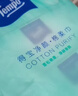 得宝（TEMPO）悬挂洗脸巾 70抽*3包 100%纯棉 一次性毛巾 提花纹理 棉柔巾婴儿 实拍图