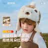 尼多熊儿童帽子秋冬季宝宝冬天保暖防风毛绒雷锋帽护耳加厚婴儿帽子 实拍图