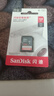 闪迪（SanDisk）128GB SD相机内存卡 C10 拍摄全高清视频 微单/单反数码相机存储卡 坚固耐用 超高性价比 实拍图