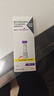 【原研进口】礼来 穆峰达 替尔泊肽注射液 2.4ml:10mg-40mg各1支 实拍图