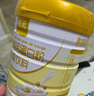 初元江中多维高钙蛋白粉800g营养礼盒中老年长辈送礼病人术前术后补品 实拍图