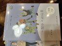 一起长大的玩具（升级版）人教版快乐读书吧 二年级下册 与26春新版教材配套使用（含音频资源） 儿童节 实拍图