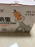 绿田逐 鹅蛋新鲜散养土鹅蛋生鲜12枚 2.7斤礼盒装 源头直发 实拍图