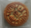 麦酥园 五仁月饼老式传统蛋糕点心正宗广式中秋节散装月饼休闲零食品2斤 实拍图