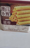 永辉澳门鸡蛋卷原味500g铁盒装年货送礼盒休闲零食饼干糕点早餐独特产 实拍图