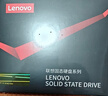 联想（Lenovo) 4TB SSD固态硬盘 SATA3.0 SL700闪电鲨系列台式机/笔记本通用 实拍图