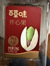百草味盐焗味开心果1kg 大颗粒无漂白炒货休闲零食罐装大果团购包装混发 实拍图