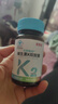亚西亚维生素K2软胶囊 补钙vk2儿童青少年成人50mcg*60粒促钙吸收MK7 实拍图