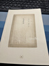 傅雷译著 艺术哲学 实拍图