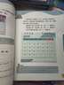 学而思 学前七大能力课堂思维启蒙第一课 幼儿园大班适用（5-6岁）1-6套装6册 幼小衔接必备 培养数学思维综合能力 配套趣味贴纸 动画视频3-6岁儿童绘本书籍读物 实拍图