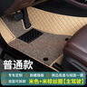 车丽友 定制汽车脚垫单片主驾驶单个丝圈车垫子正驾驶位室座双层全包围 实拍图