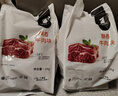 宾西 国产原切牛肉1斤 精选瘦肉 冷冻大块牛肉 生鲜牛肉 实拍图